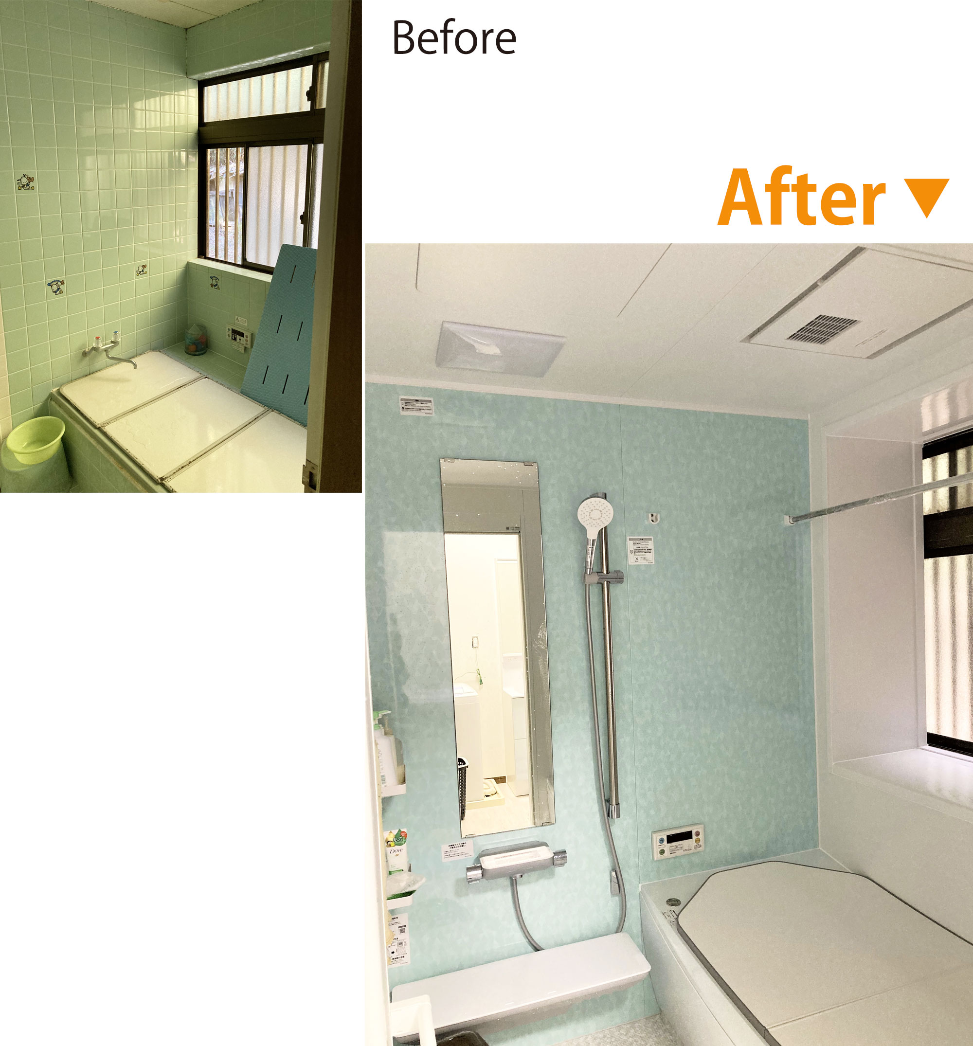 システムバス　浴室